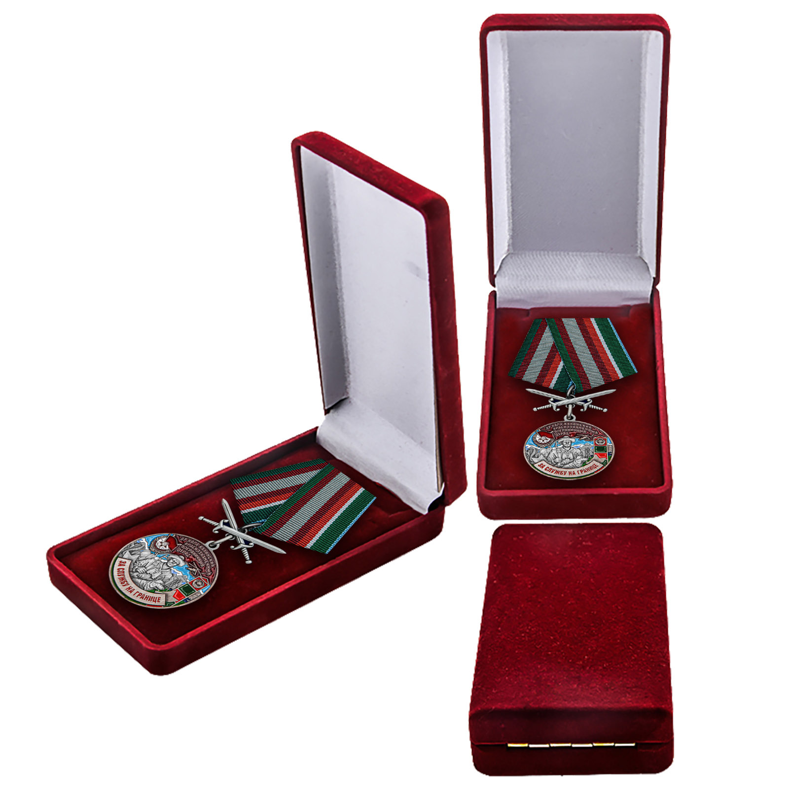 Купить медаль За службу в Кара-Калинском пограничном отряде в подарок