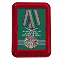 Наградная медаль За службу в Маканчинском пограничном отряде - в футляре