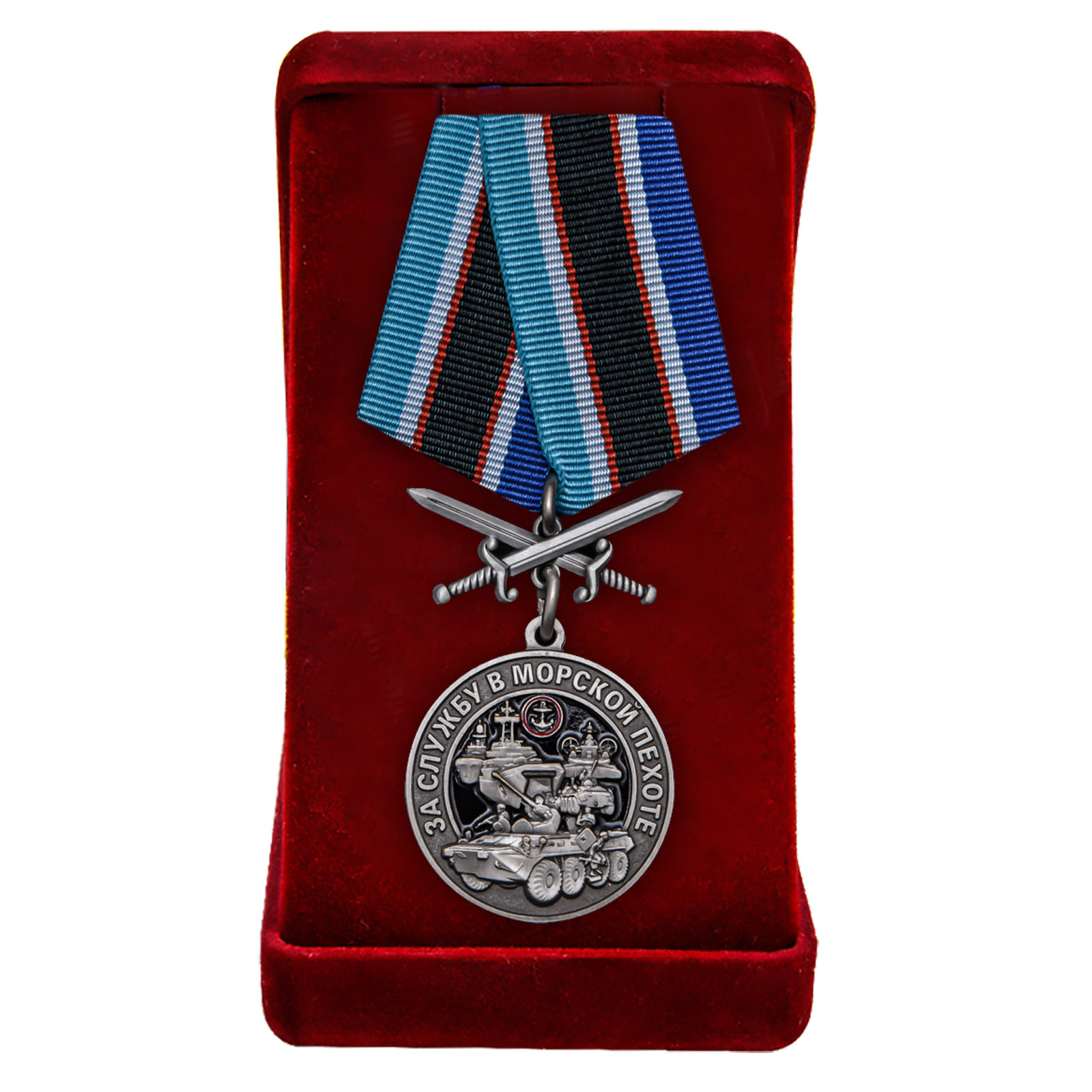 Купить медаль За службу в Морской пехоте по лучшей цене