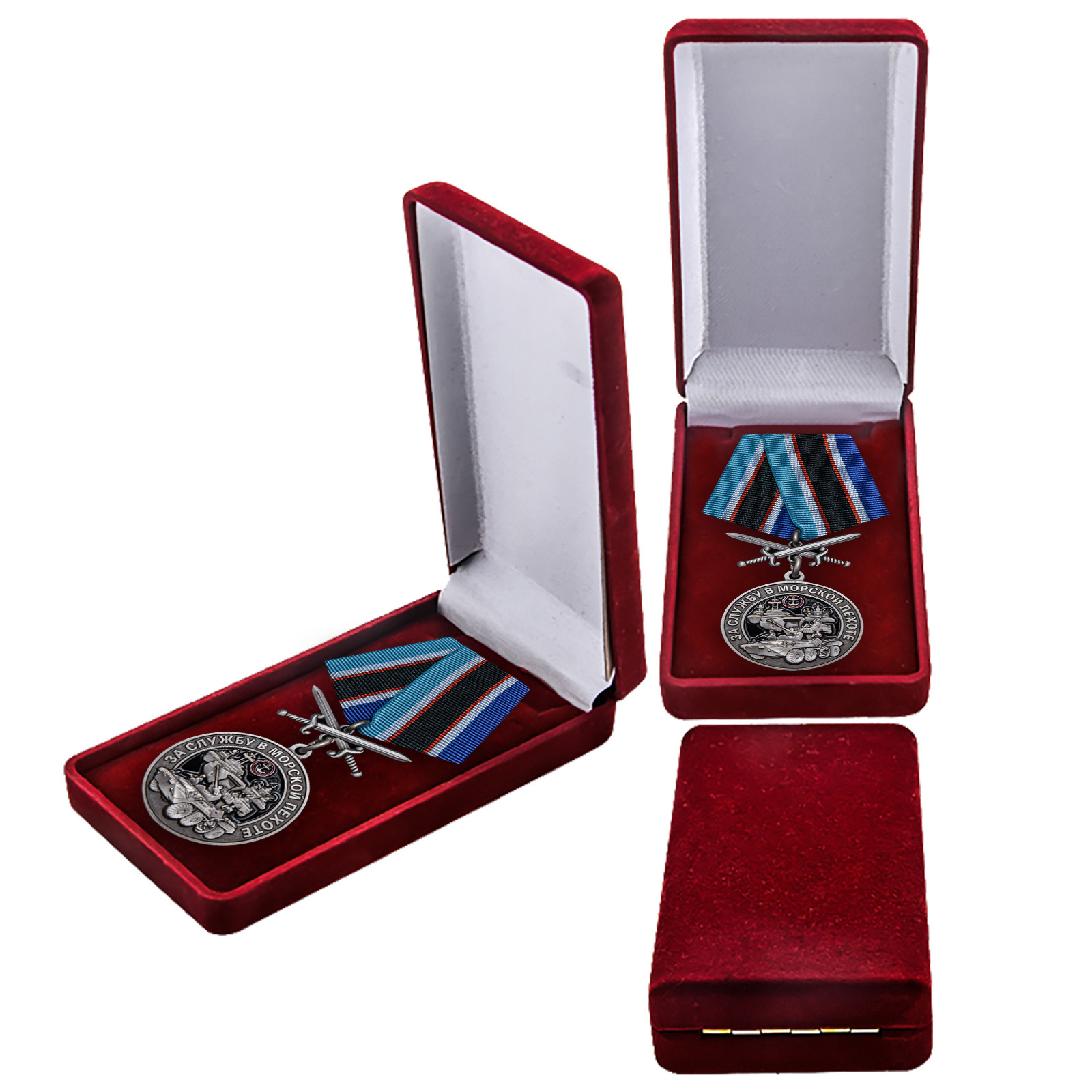Купить медаль За службу в Морской пехоте в подарок онлайн