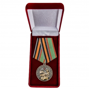 Наградная медаль За службу в Мотострелковых войсках - в футляре