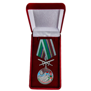 Наградная медаль "За службу в Нахичеванском пограничном отряде"