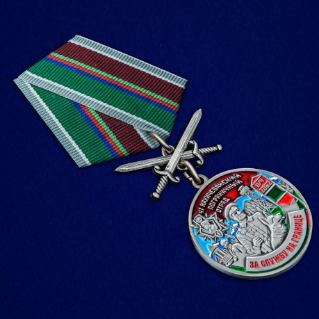 Наградная медаль За службу в Нахичеванском пограничном отряде - общий вид