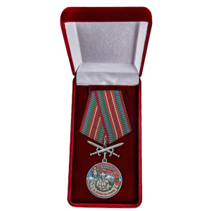 Наградная медаль "За службу в Октемберянском пограничном отряде"
