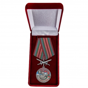 Наградная медаль За службу в Октемберянском пограничном отряде - в футляре