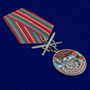 Наградная медаль За службу в Октемберянском пограничном отряде - общий вид