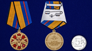 Наградная медаль За службу в Ракетных войсках стратегического назначения - сравнительный вид