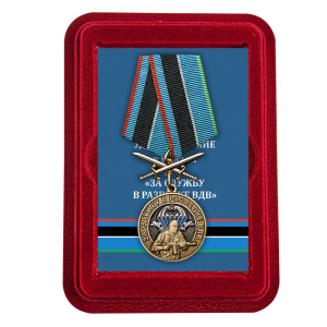 Наградная медаль "За службу в разведке ВДВ"