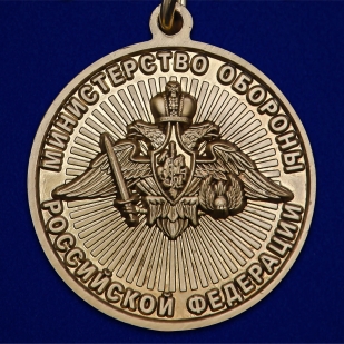Наградная медаль За службу в разведке ВДВ