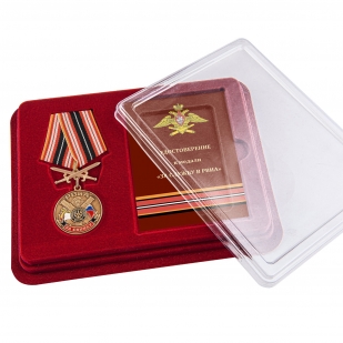 Наградная медаль За службу в РВиА с мечами