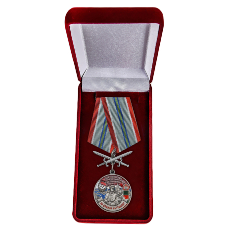 Наградная медаль За службу в Сортавальском пограничном отряде - в футляре