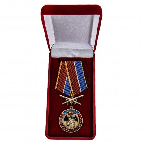 Наградная медаль За службу в Спецназе ГРУ - в футляре