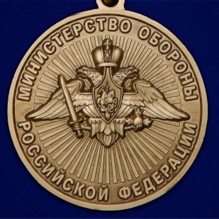 Наградная медаль За службу в Спецназе ГРУ