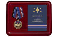 Наградная медаль За службу в спецназе РВСН - в футляре
