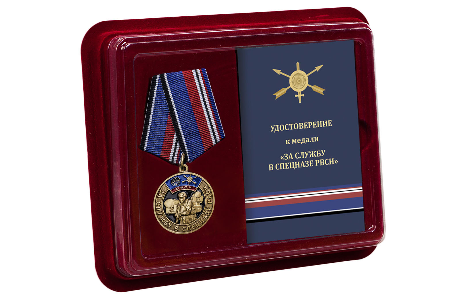 Купить медаль За службу в спецназе РВСН в подарок онлайн
