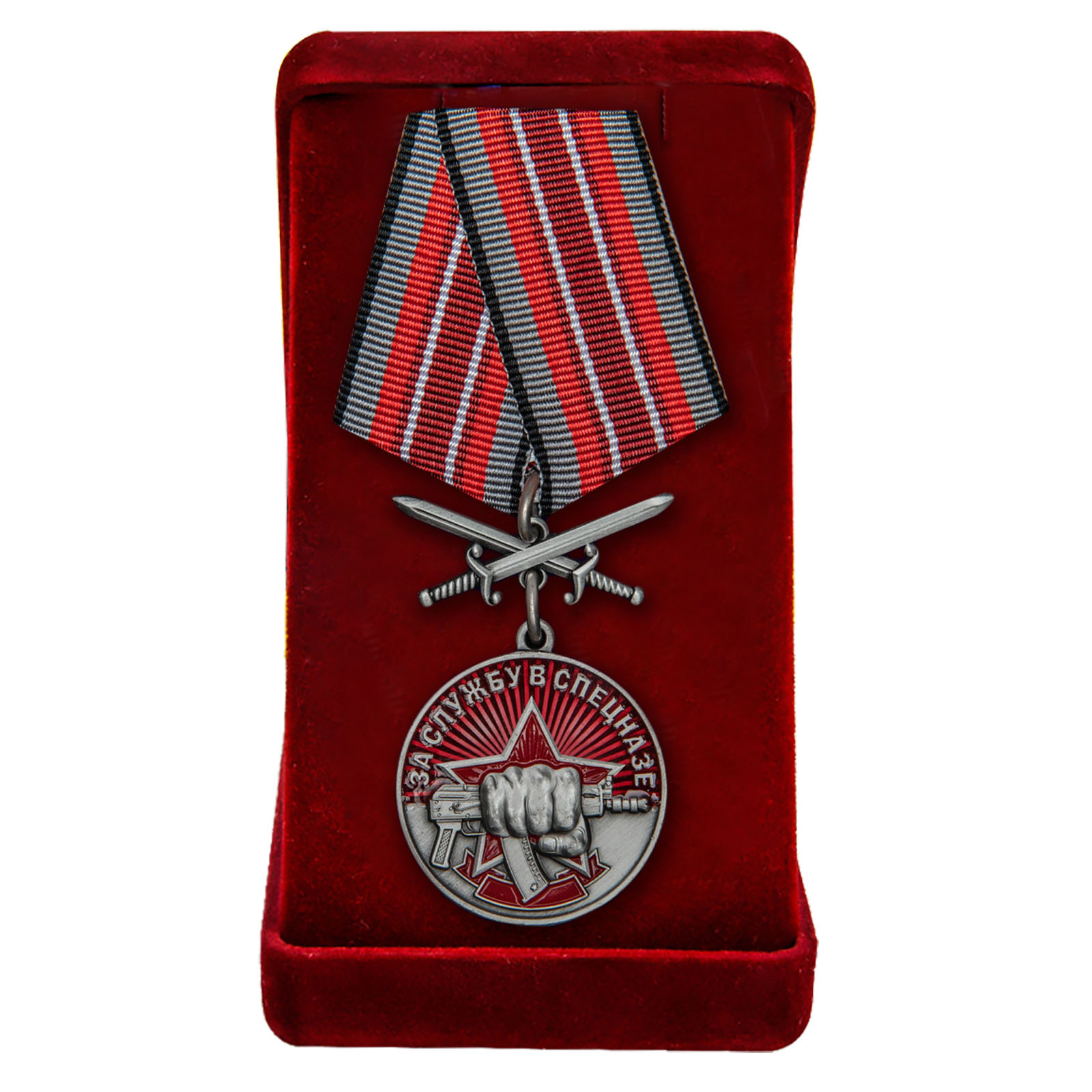 Купить медаль За службу в Спецназе с мечами по выгодной цене