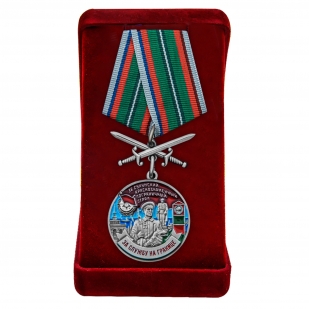 Наградная медаль За службу в Сухумском пограничном отряде