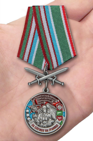 Наградная медаль За службу в Термезском пограничном отряде - вид на ладони