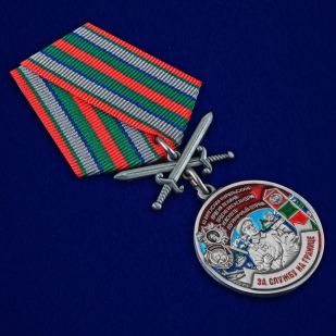 Наградная медаль За службу в Виленско-Курильском пограничном отряде - общий вид