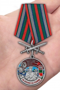 Наградная медаль За службу в Виленско-Курильском пограничном отряде - вид на ладони