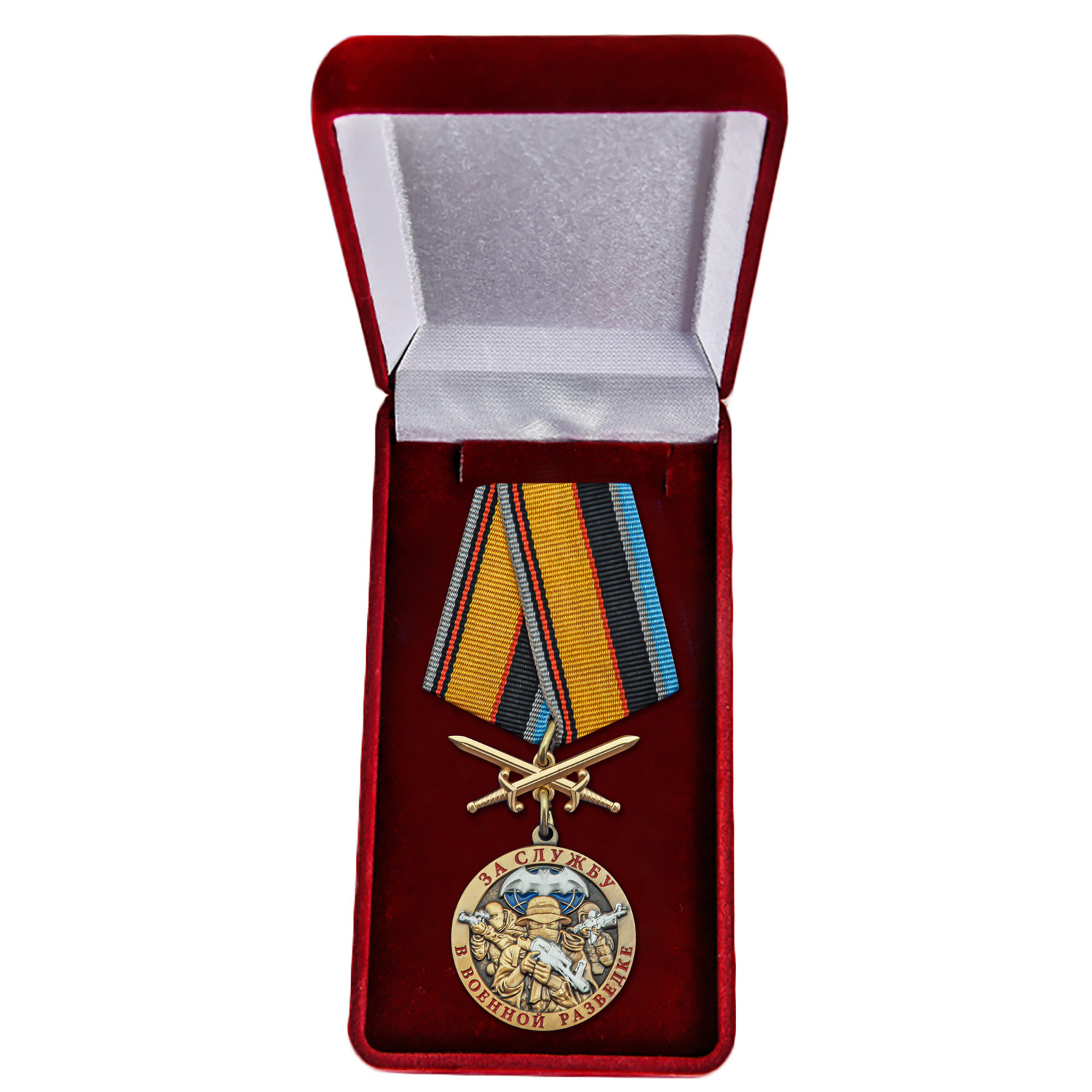 Купить медаль За службу в Военной разведке ВС РФ с доставкой