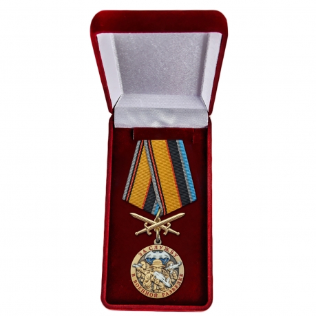 Наградная медаль За службу в Военной разведке ВС РФ