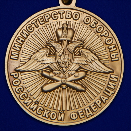 Наградная медаль За службу в ВВС