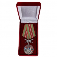 Наградная медаль За службу в Выборгском пограничном отряде - в футляре