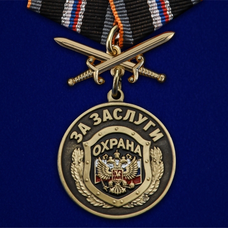 Наградная медаль За заслуги Охрана - общий вид