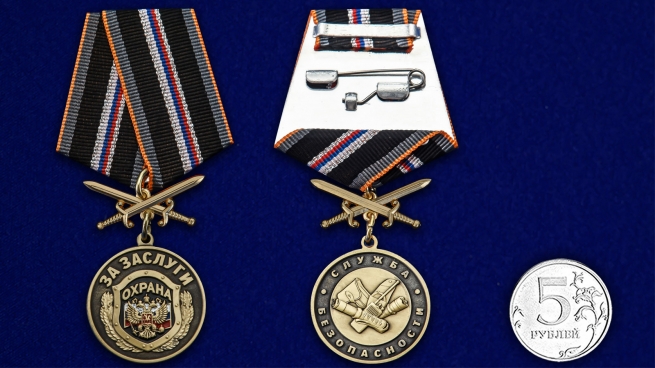 Наградная медаль За заслуги Охрана - сравнительный вид