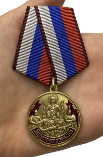 Наградная медаль Защитнику Отечества 23 февраля - вид на ладони