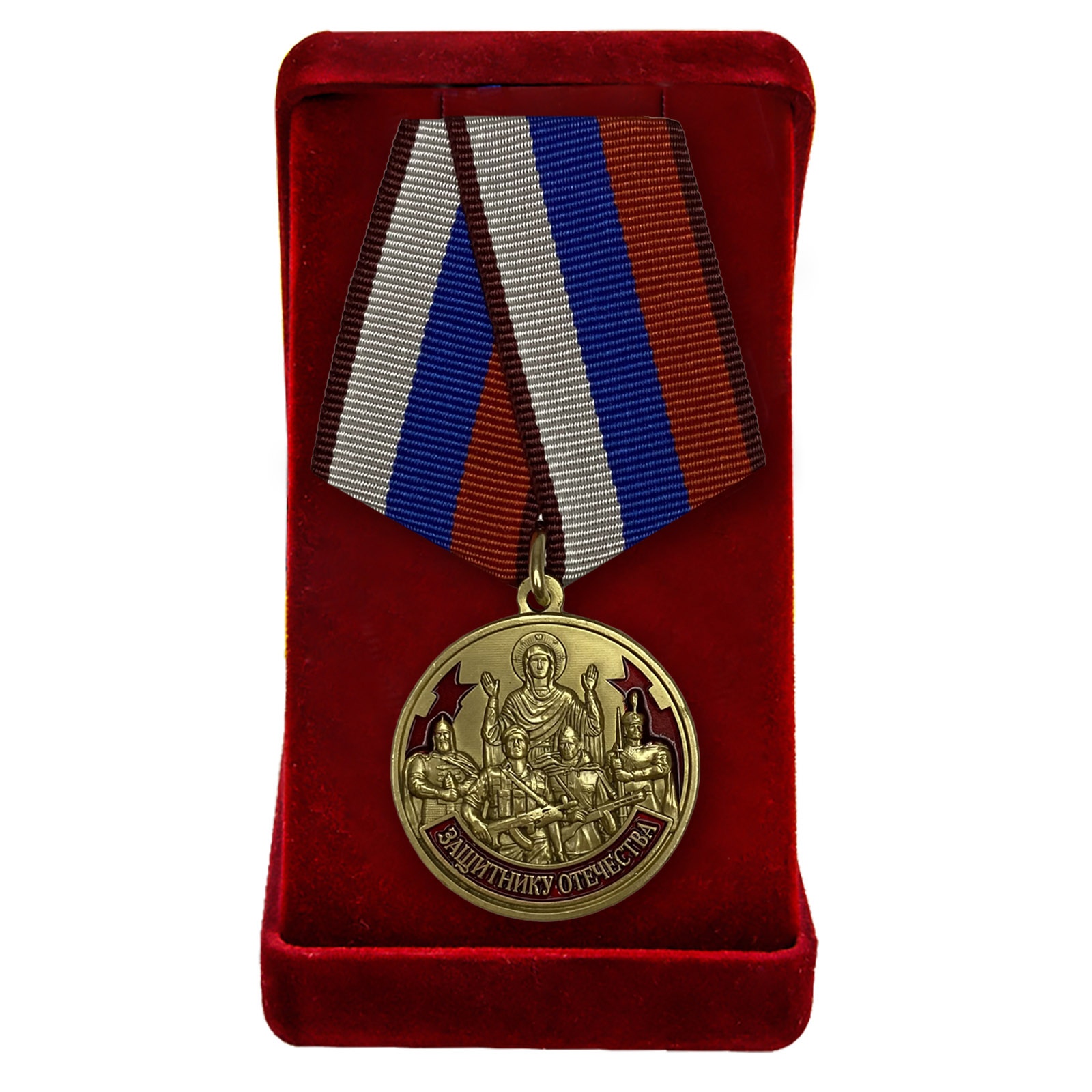 Купить наградную медаль Защитнику Отечества 23 февраля в подарок