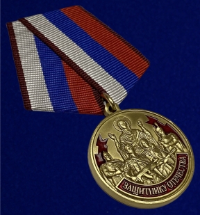Наградная медаль Защитнику Отечества 23 февраля - общий вид