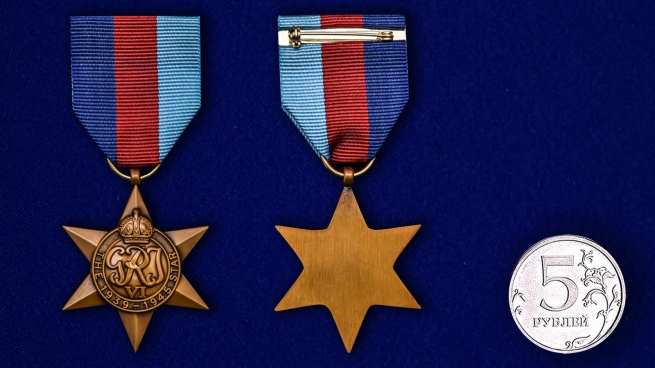 Наградная звезда 1939-1945 (Великобритания) - сравнительный вид