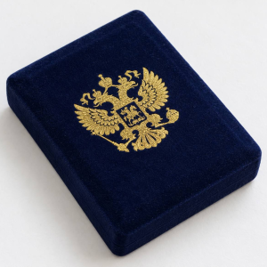 Наградной футляр для жетона с гербом России (11.5x9x2.5 см)