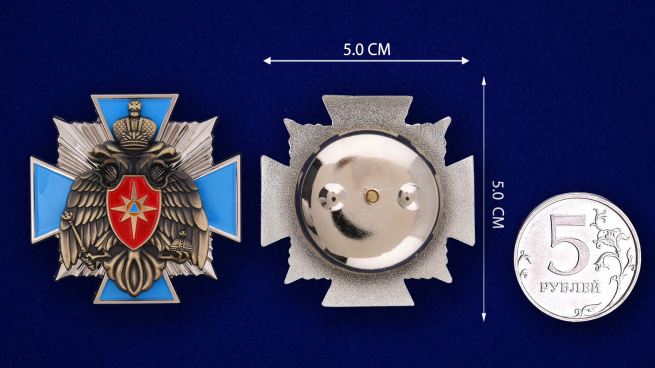 Наградной крест МЧС России в оригинальном футляре из флока - сравнитеьлный вид