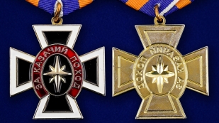 Наградной крест "За казачий поход"