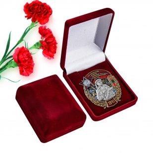 Наградной знак 110 Чукотский ордена Красной звезды Пограничный отряд