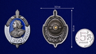 Наградной знак 300 лет Российской полиции - сравнительный вид