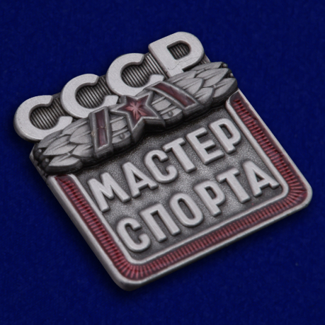 Наградной знак Мастер спорта СССР - общий вид