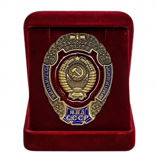 Наградной знак Отличник милиции МВД СССР