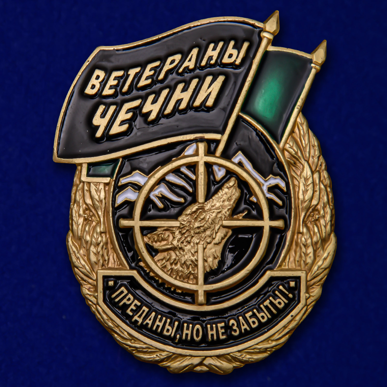 Купить знак Ветераны Чечни онлайн