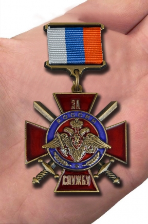 Наградной знак "За службу России"