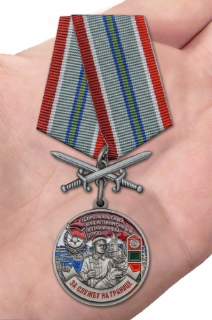 Наградная медаль За службу в Сортавальском пограничном отряде - вид на ладони