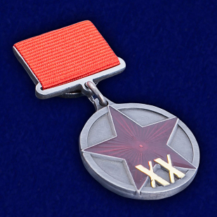 Медаль "ХХ лет РККА" (1938 год)
