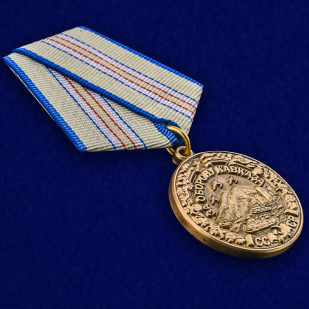Медаль «За оборону Кавказа»