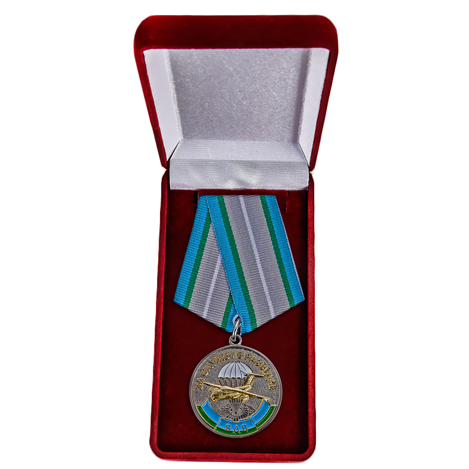 Купить медаль За службу в разведке ВДВ по специальной цене