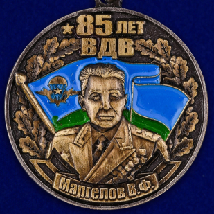 Нагрудная медаль ВДВ с изображением Маргелова В Ф