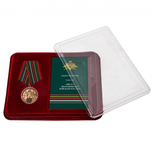 Нагрудная медаль 105 лет Пограничным войскам России - в футляре