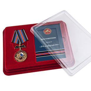 Нагрудная медаль 14 Гв. ОБрСпН ГРУ - удостоверение
